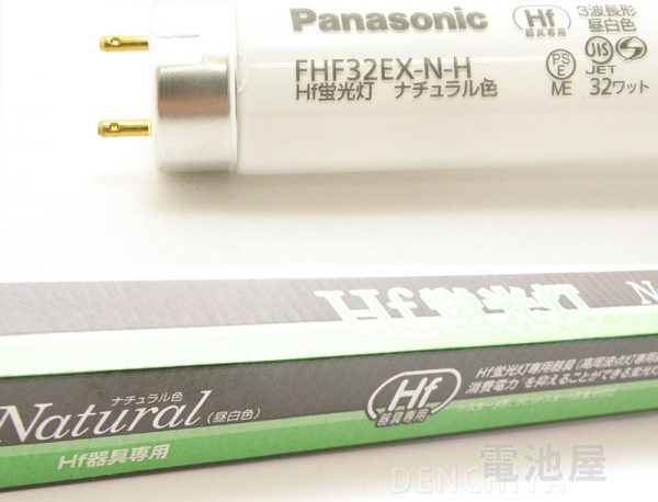 Bóng đèn ba bước sóng Panasonic FHF32EX-N-H