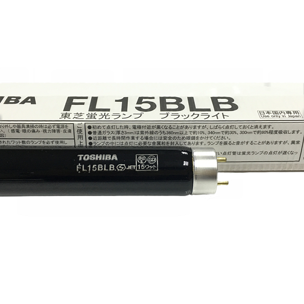 Bóng đèn UV Toshiba FL15BLB